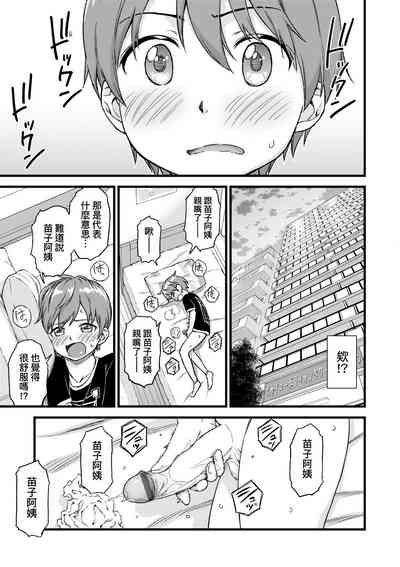 第26頁圖