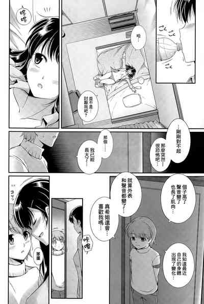 第10页图