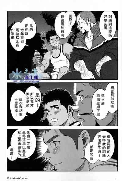 第6頁圖