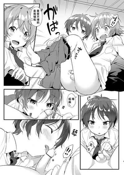 第6頁圖