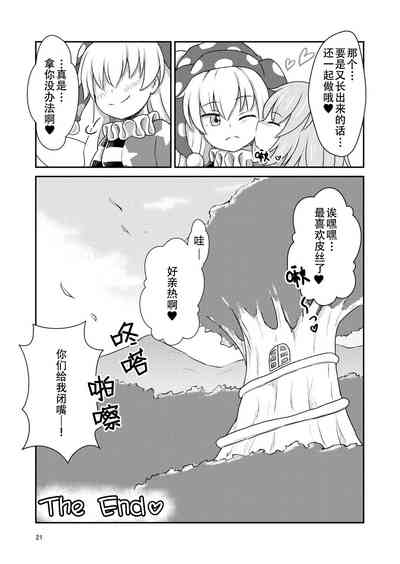 第22頁圖
