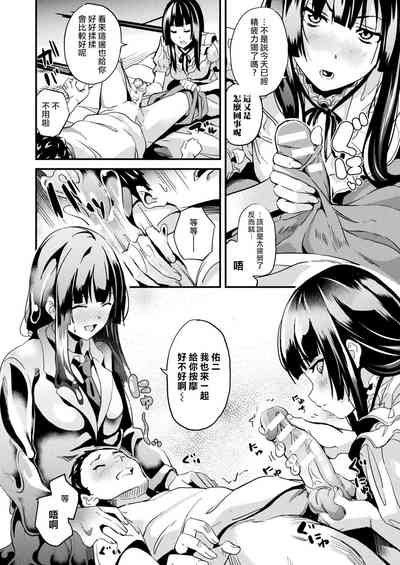 第6頁圖