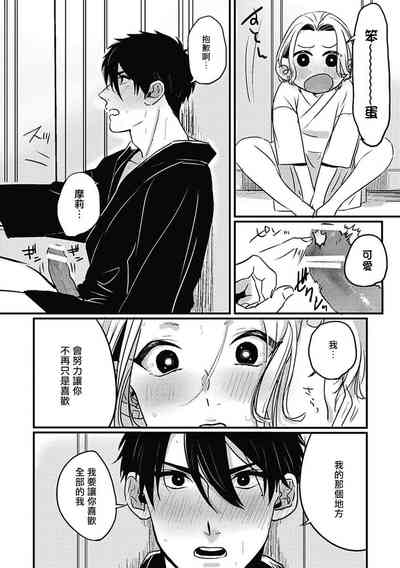 第38页图
