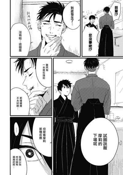 第70页图
