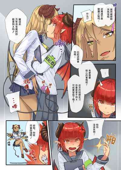 第70页图