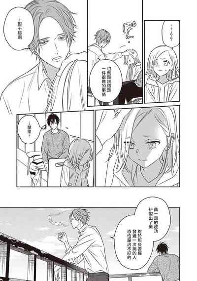 第110頁圖