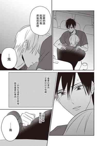第70頁圖