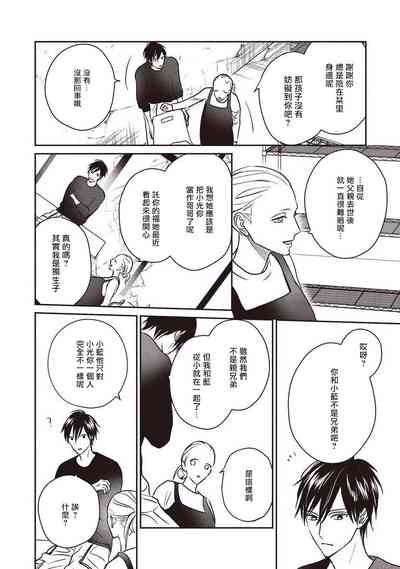 第78頁圖