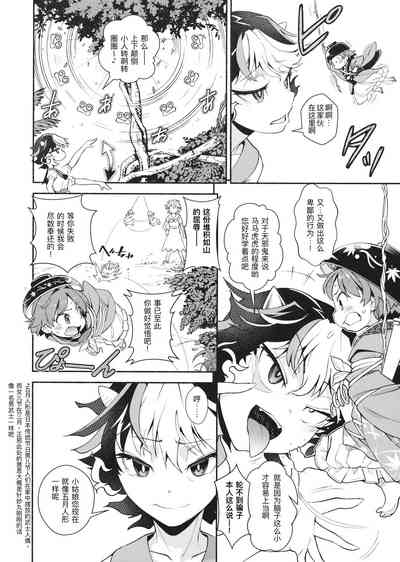 第6頁圖