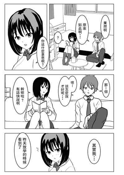 第10页图