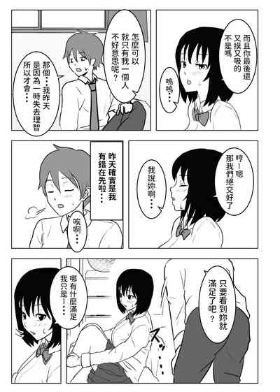 第38页图