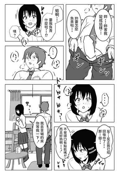 第42页图