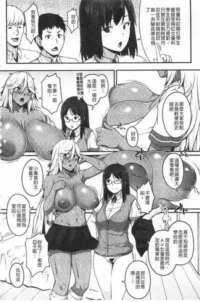 第70页图