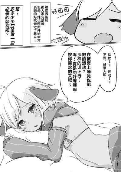 第18頁圖