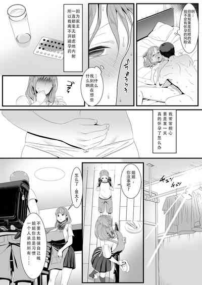 第6頁圖