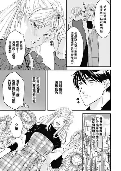 第102頁圖