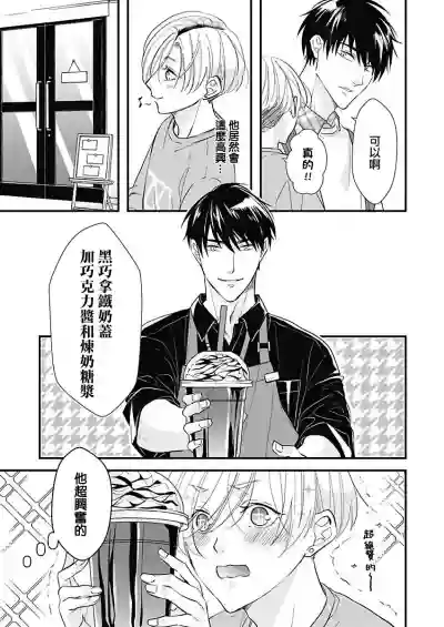 第90頁圖