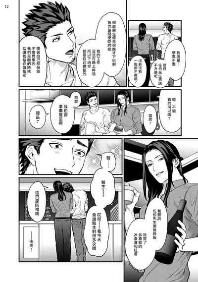 第14頁圖