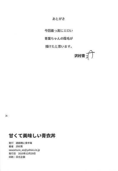 第26頁圖