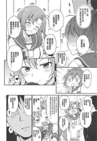 第6頁圖