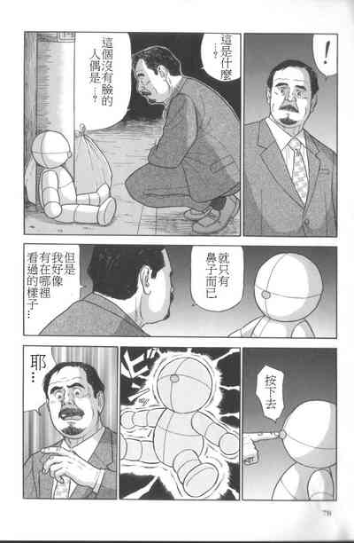 第2页图