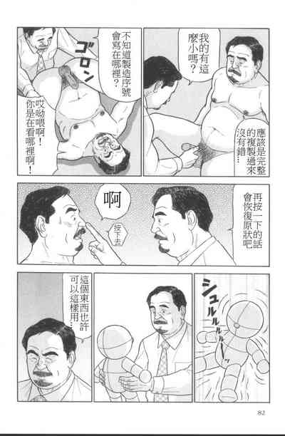 第6页图