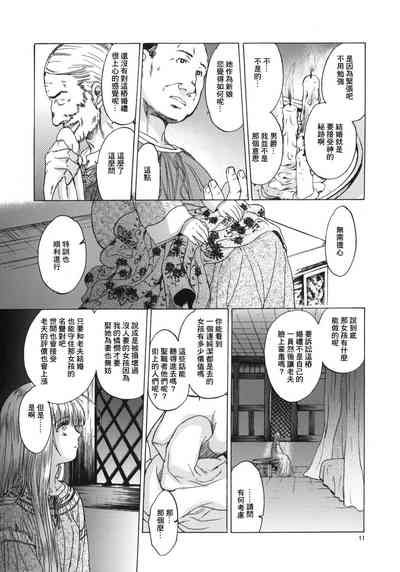 第10頁圖