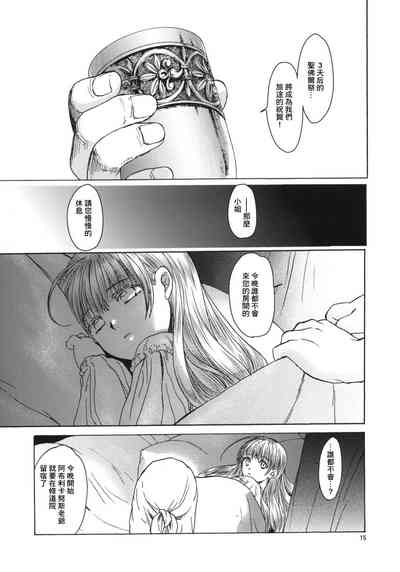 第14頁圖