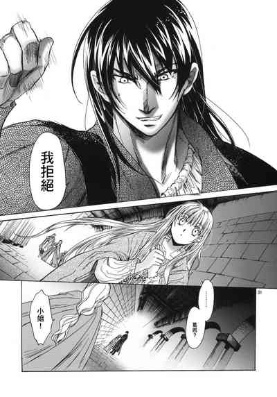 第30頁圖