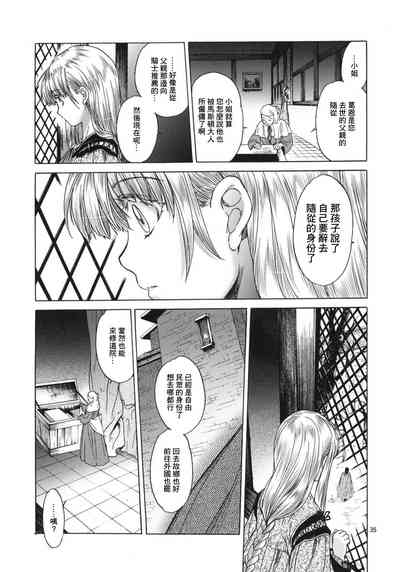 第34頁圖