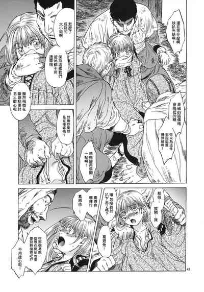 第42頁圖