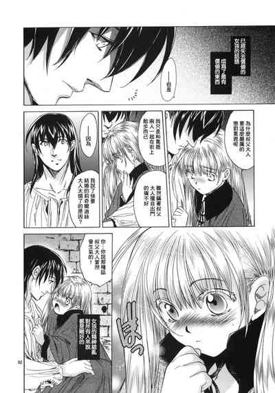 第90頁圖