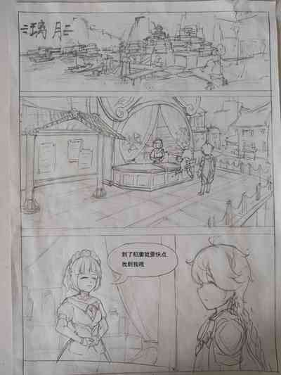 第2頁圖