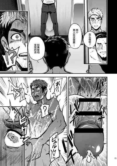 第14頁圖