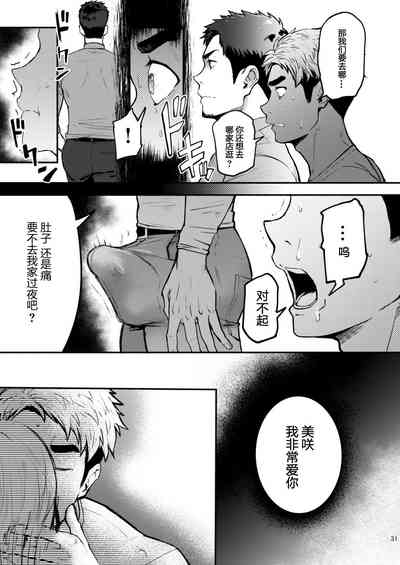 第30頁圖