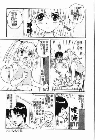第134頁圖