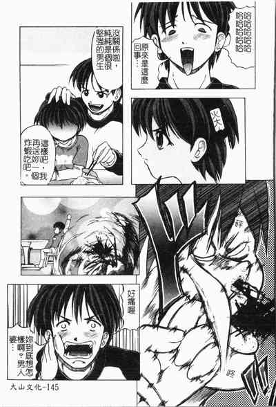 第146頁圖