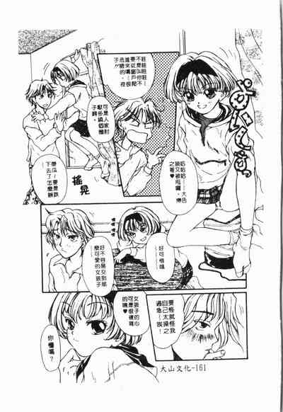 第162頁圖