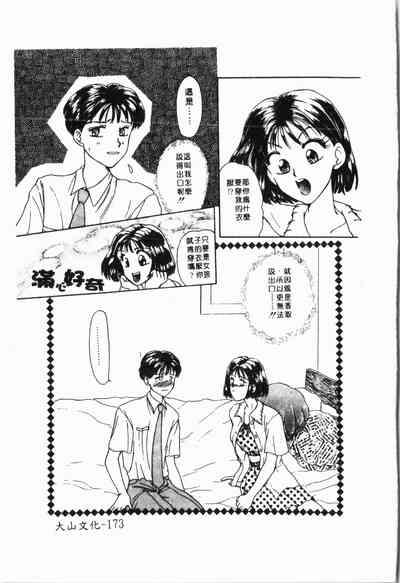 第174頁圖