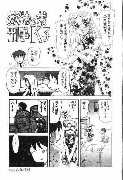 第186頁圖