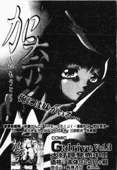 第190頁圖