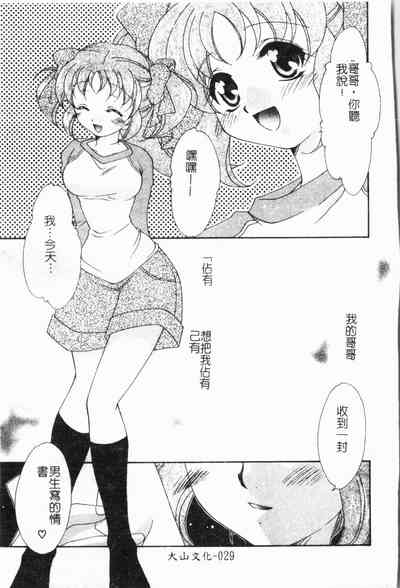 第30頁圖