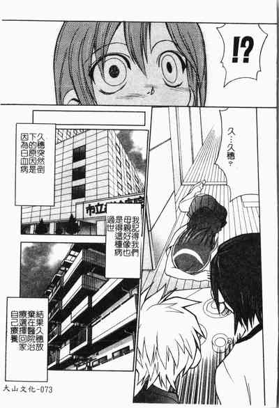 第74頁圖