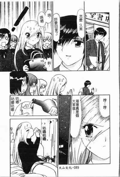 第90頁圖