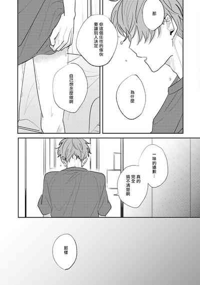 第30頁圖