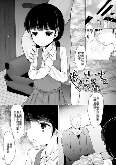 第2頁圖
