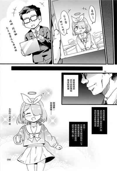 第18页图