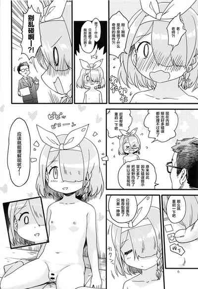 第6页图