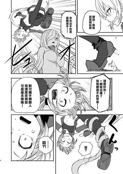 第6頁圖