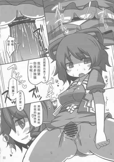 第22頁圖